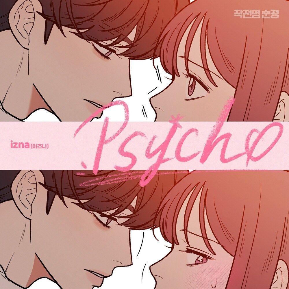 Psycho (작전명 순정 X izna (이즈나))