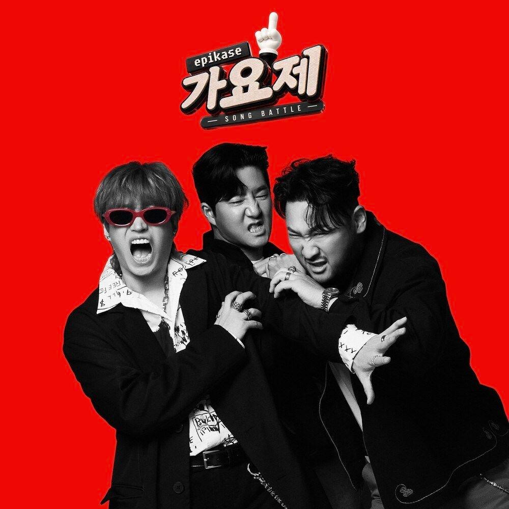 EPIKASE 가요제
